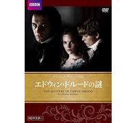 Matthew Rhys - The Mystery Of Edwin Drood [Edizione: Giappone]