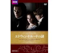 Matthew Rhys - The Mystery Of Edwin Drood [Edizione: Giappone]