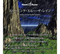Matthew Sigmon & Jul - Sleeping Through The Rain (Japanese)
