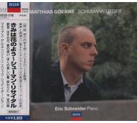 Matthias Goerne/Eric Schneider - Schumann Lieder