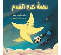 Matthias Krug The Shooting Star (Arabic) (Tascabile)