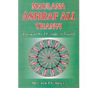 Maulana Ashraf Ali Thanvi : His Views On Moral Philosophy & Tasawwuf