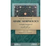 Maulana Ebrahim Mu From the Treasures of Arabic Morphology - من كنوز (Tascabile)