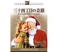 Maureen O'Hara - Miracle On 34Th Street [Edizione: Giappone]
