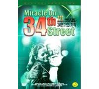 Maureen O'Hara - Movie DVD - Miracle on 34th Street (Region code : all) (Korea Edition)