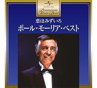 Mauriat, Paul - L'Amour Est Bleu Paul Mauriat
