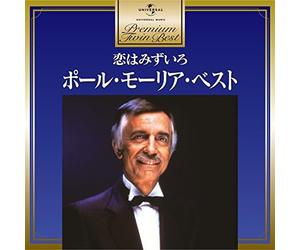 Mauriat, Paul - L'Amour Est Bleu Paul Mauriat