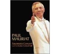 Mauriat Paul - Sayonara Concert Live in Osaka