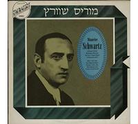 Maurice Schwartz