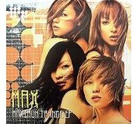 Max B. Grant - MAXIMUM TRANCE [12 inch Analog]