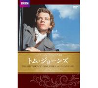Max Beesley - The History Of Tom Jones. A Foundling (2 Dvd) [Edizione: Giappone]