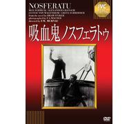 Max Schreck - Nosferatu [Edizione: Giappone]