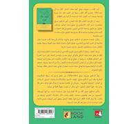 Maximize Your Potential Through the Power of Your Subconscious Mind for an Enriched Life