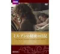 Maxine Peake - The Secret Diaries Of Miss Anne Lister [Edizione: Giappone]