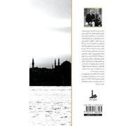 May McGoldrick Jan Cof When the Mirror Cracks آنگاه که آینه ترک می خ (Tascabile)