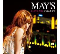 May S - I Love You Ga Ienakute