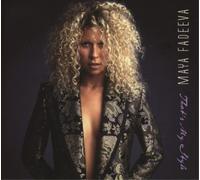 Maya Fadeeva That's My Style (CD) Album