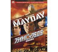 Mayday [05/E/S: E, J]