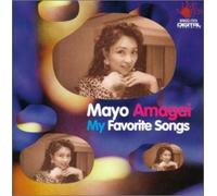 Mayo Amagai My Favorite Songs