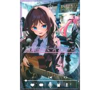 Mayonaka Heart Tune #1 | JAPAN Manga fumetto giapponese