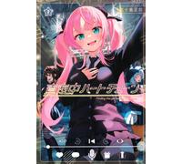 Mayonaka Heart Tune #2 | JAPAN Manga fumetto giapponese