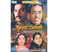Mayor Sahab - Nuovo Originale Bollywood DVD -