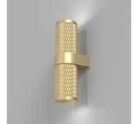 Maytoni Applique da parete in alluminio con doppio diffusore dal design moderno