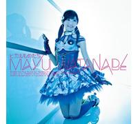 MAYU WATANABE - Hikaru Mono Tachi [Limited-a]