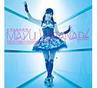 MAYU WATANABE - Hikaru Mono Tachi [Limited-B]