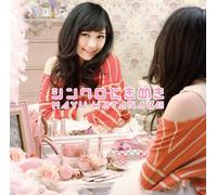mayu watanabe - synchro tokimeki B Limited Edition