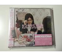 mayu watanabe - synchro tokimeki C Limited Edition