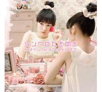 MAYU WATANABE - SYNCHRO TOKIMEKI - WATANABE, M