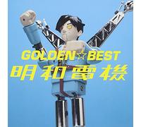 MAYWA DENKI - GOLDEN BEST ALL OF MEIWADENKI