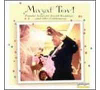 Mazal Tov! - Popular Songs for Jewish Weddi