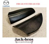 MAZDA Originale OEM RX-7 Sinistro e Destro Interno Vela Guarnizione Porta Cor...