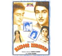 Mazdoor Zindabad - Rajendra Kumar - Mala Sinha - Nuovo Bollywood DVD