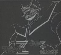 Mazinger Z File Vol. 3 & 4