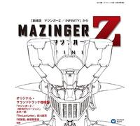 Mazinger Z / INFINITY edizione estesa UHQCD