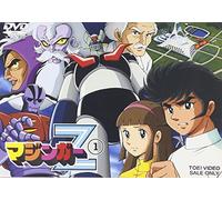 Mazinger Z Vol. 1