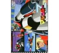 Mazinger Z Vol. 3