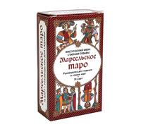 Mazzo di carte dei tarocchi russi, per rafforzare l'intuizione, i rituali di amore per se stessi e potenziare il benessere emotivo con la guida russa per gli amanti dei tarocchi, avere più categorie