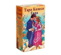 Mazzo di carte dei tarocchi russi, per rafforzare l'intuizione, i rituali di amore per se stessi e potenziare il benessere emotivo con la guida russa per gli amanti dei tarocchi, avere più categorie