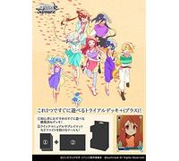 Mazzo di prova bianco nero + più Zombie Land Saga Revenge di JP