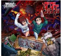 Mazzo di prova sigillato Weiss Schwarz Dandadan in Bushiroad giapponese nuovo...