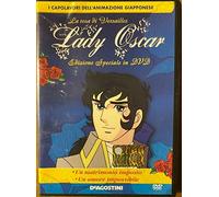 MazzoccStore - DVD - LADY OSCAR - LA ROSA DI VERSAILLES Vol. 10 (Un matrimonio imposto + Un amore impossibile) - EDIZIONE SPECIALE IN DVD - DE AGOSTINI