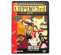 MazzoccStore - DVD - LUPIN THE 3RD - TOKYO CRISIS L'UNIONE FA LA FORZA di Toshiya Shinohara (1998) - DE AGOSTINI