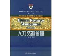 MBA Case Teaching in the core recommended textbook: Human Resources Management (English)