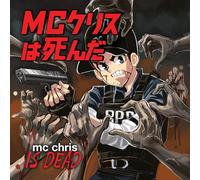 MC CHRIS - IS DEAD (2LP)