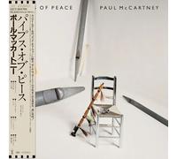 Paul McCartney Pipes of Peace (CD) Album (PRESALE 23/05/2025)