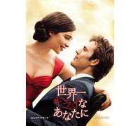 Emilia Clarke - Me Before You [Edizione: Giappone]